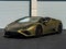 2023 Lamborghini Huracan Evo Spyder RWD