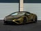 2023 Lamborghini Huracan Evo Spyder RWD